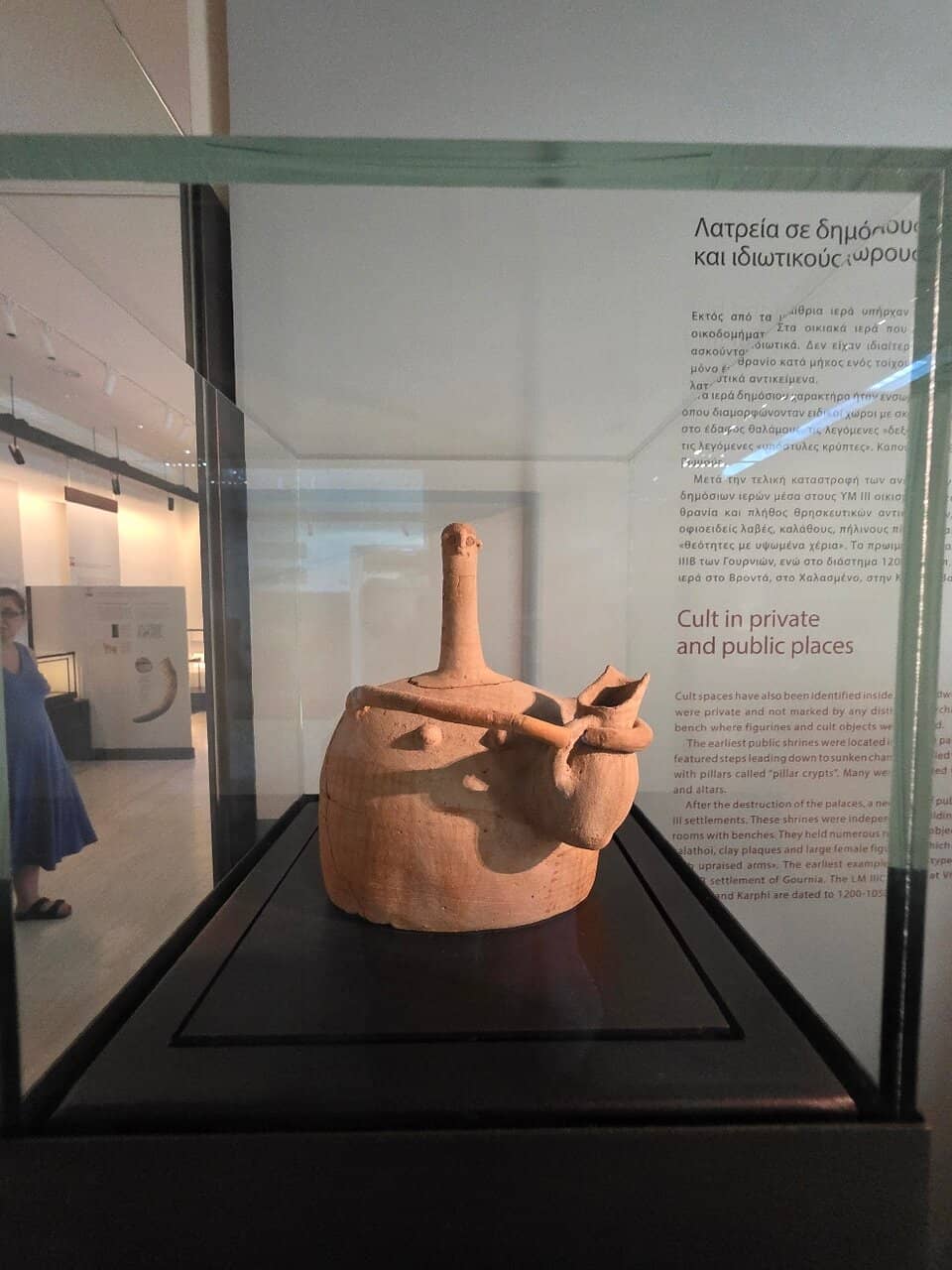 Neolithic and Roman Periods