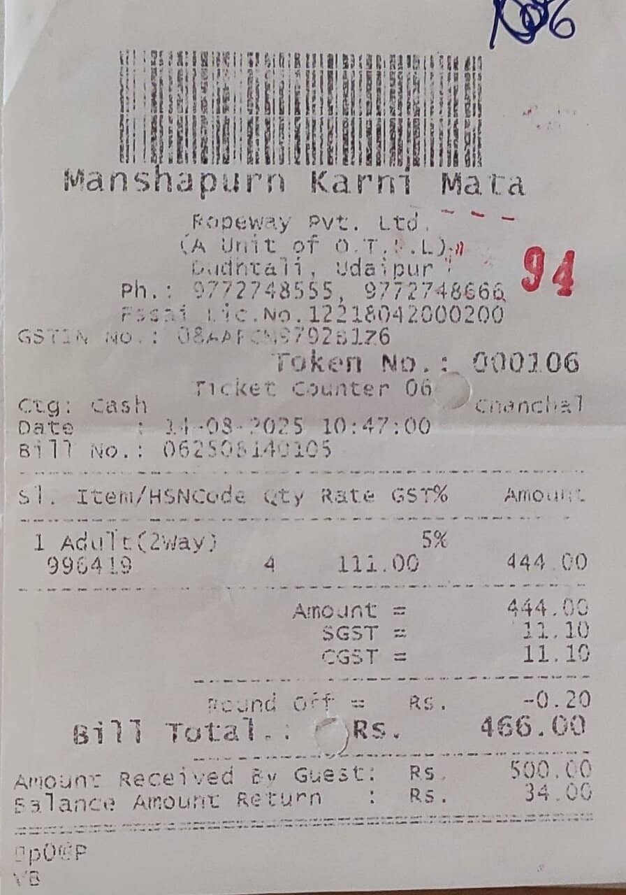 Mansapurna Karni Mata Ropeway