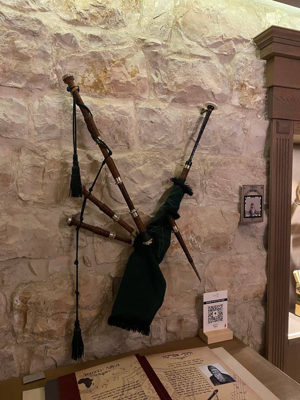 Shofar Blowing Experience