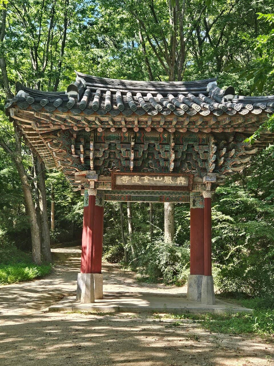 Moon Lovers Filming Location