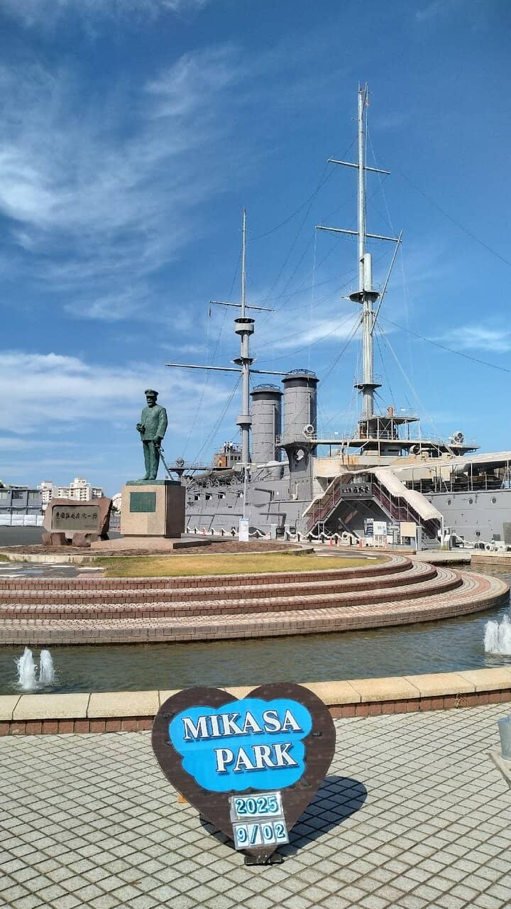 Mikasa Park Water Show