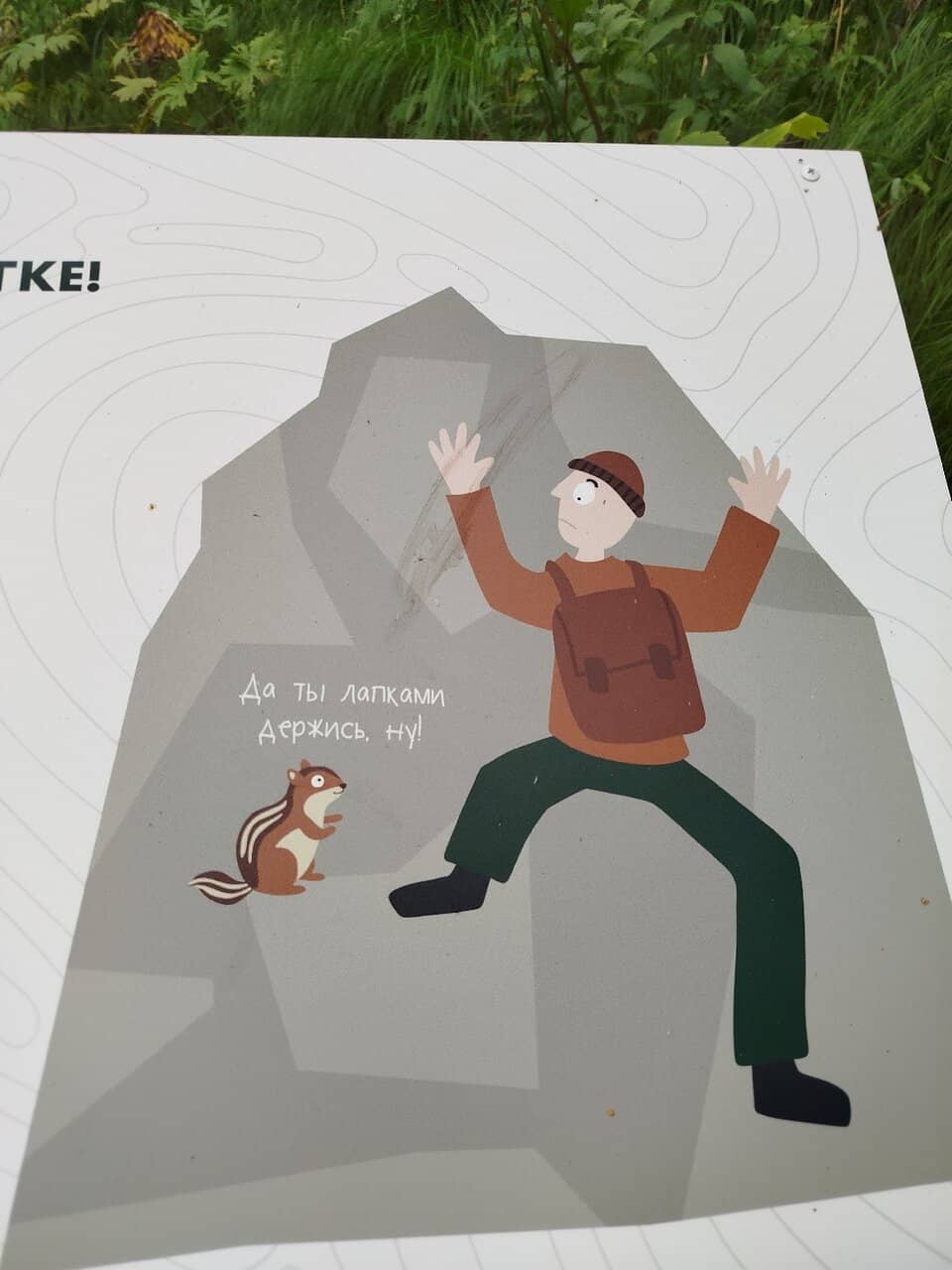 The 'Stolby' Rock Formations