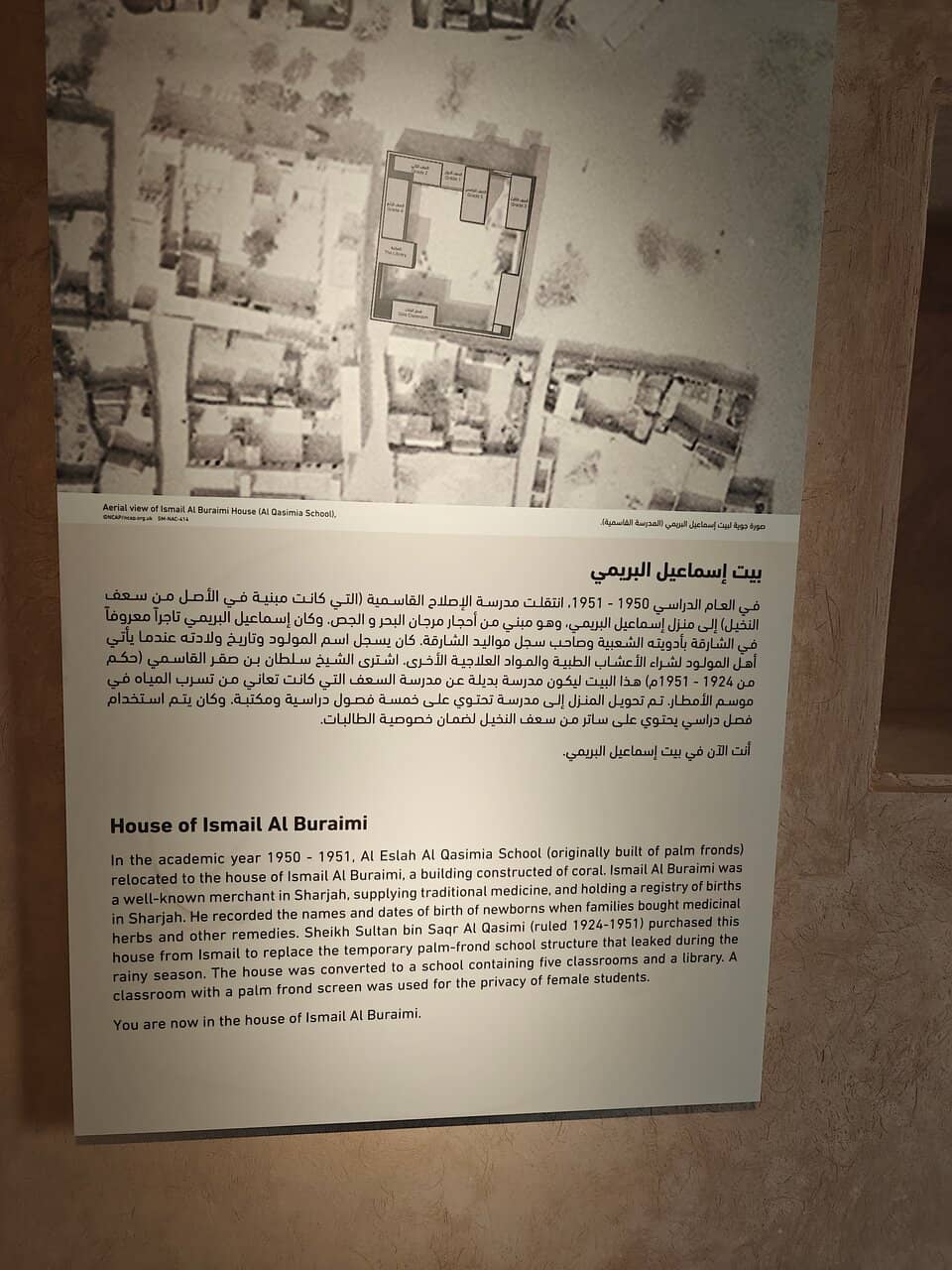 Al Hisn Sharjah (Sharjah Fort)