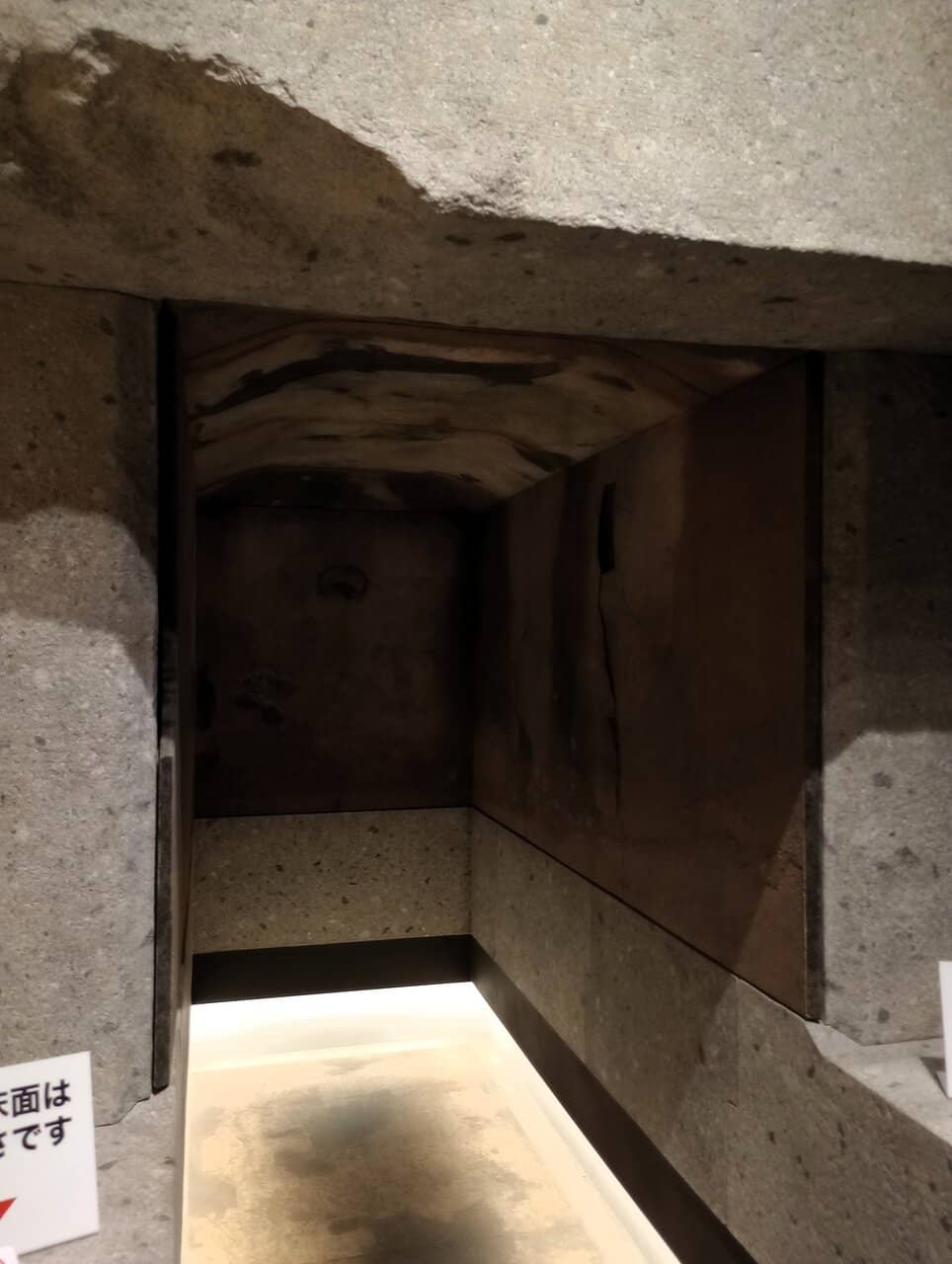 Kitora Tomb Exterior