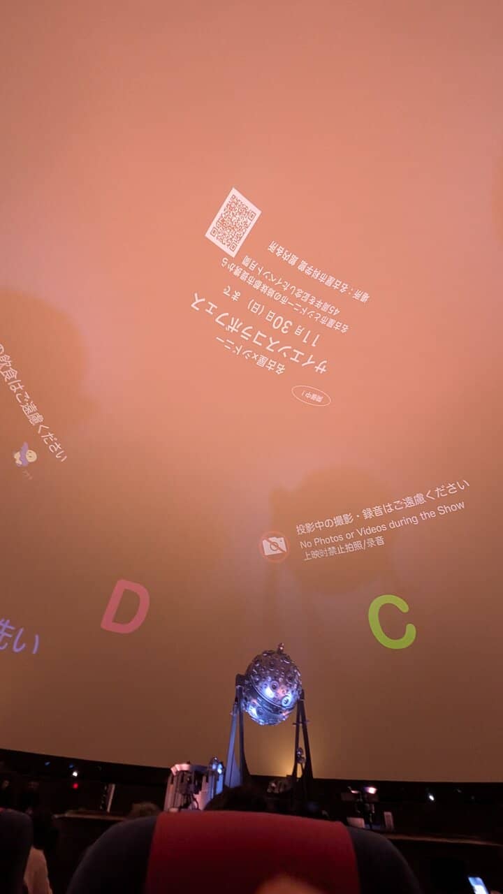 World's Largest Planetarium