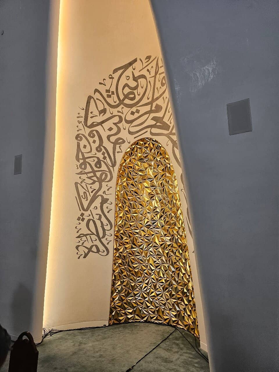 Minaretein Center Architecture