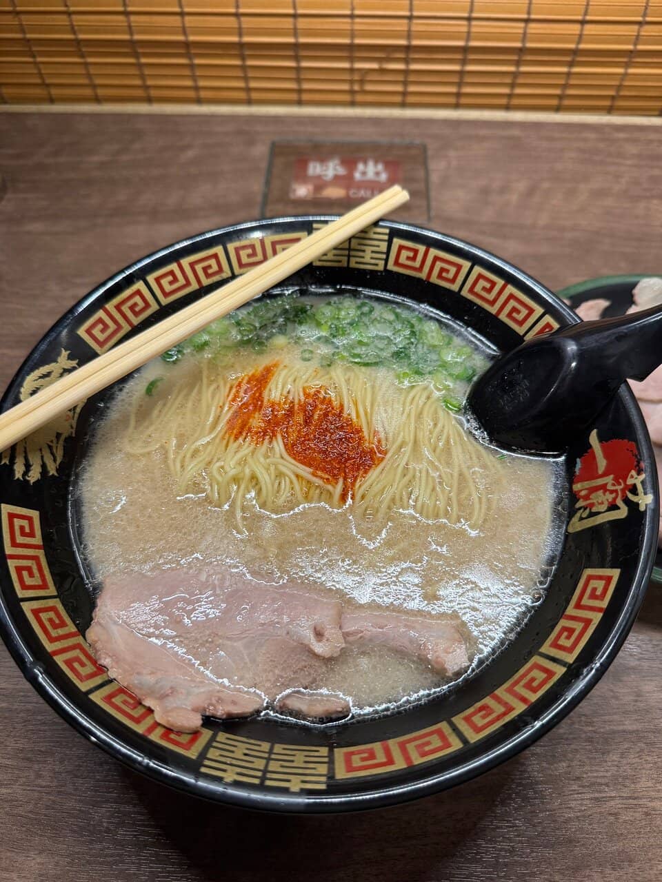 Customizable Tonkotsu Broth