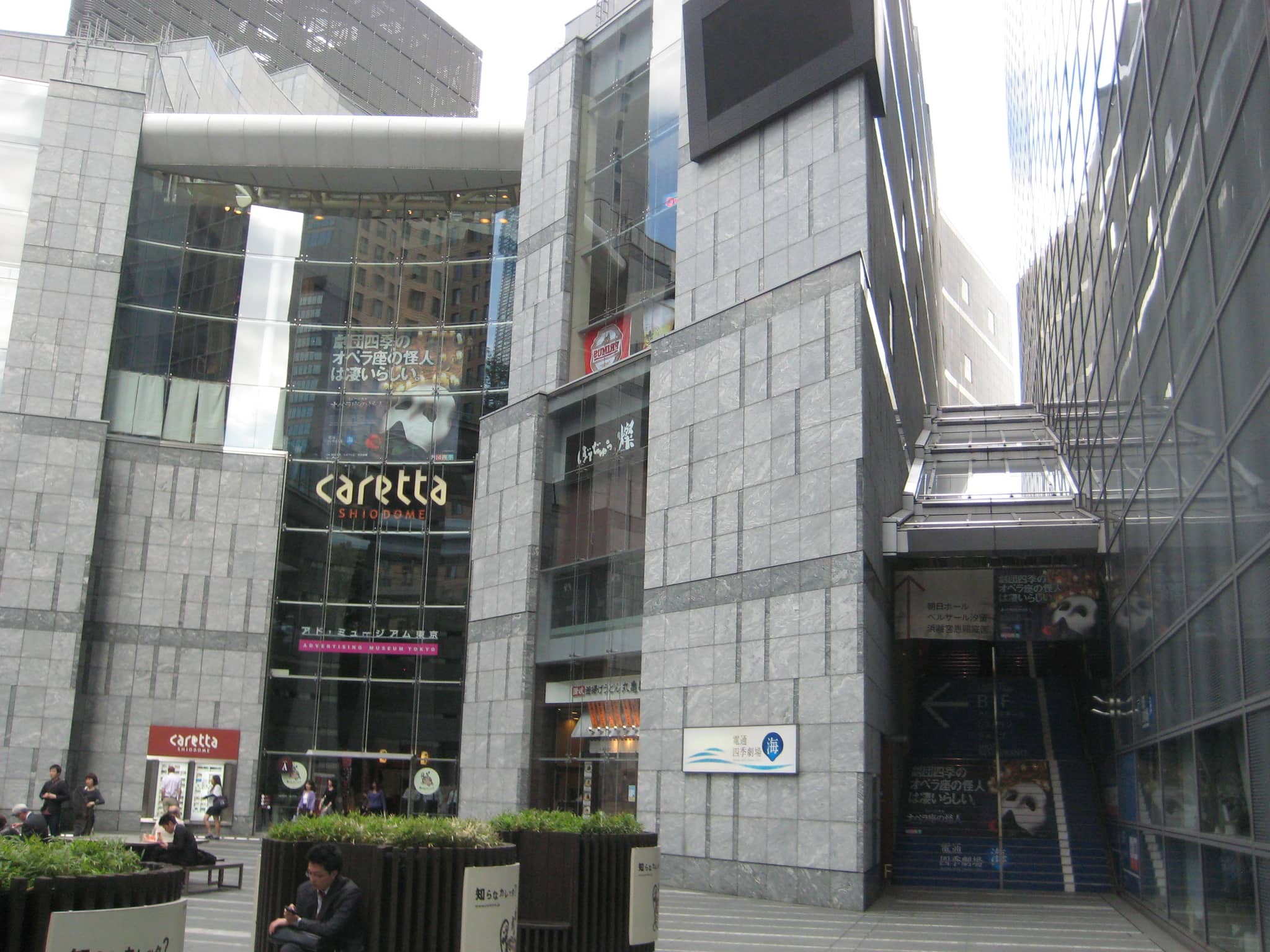 Vertical photo