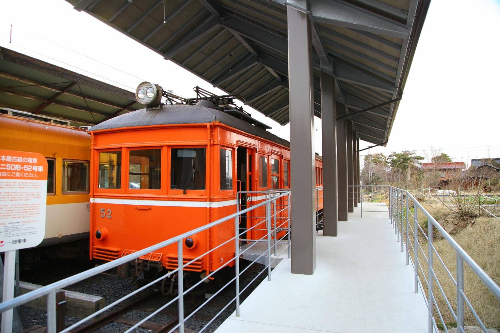Scenic Ichibata Railway