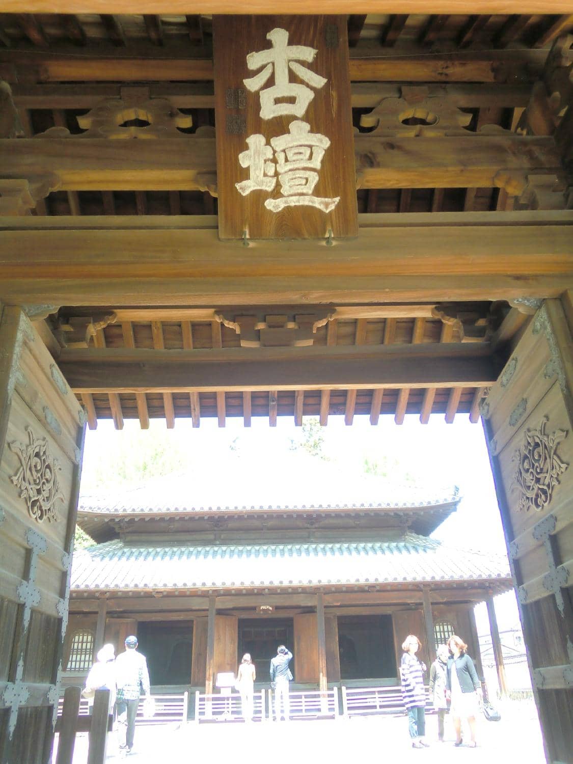 Nyutoku Gate