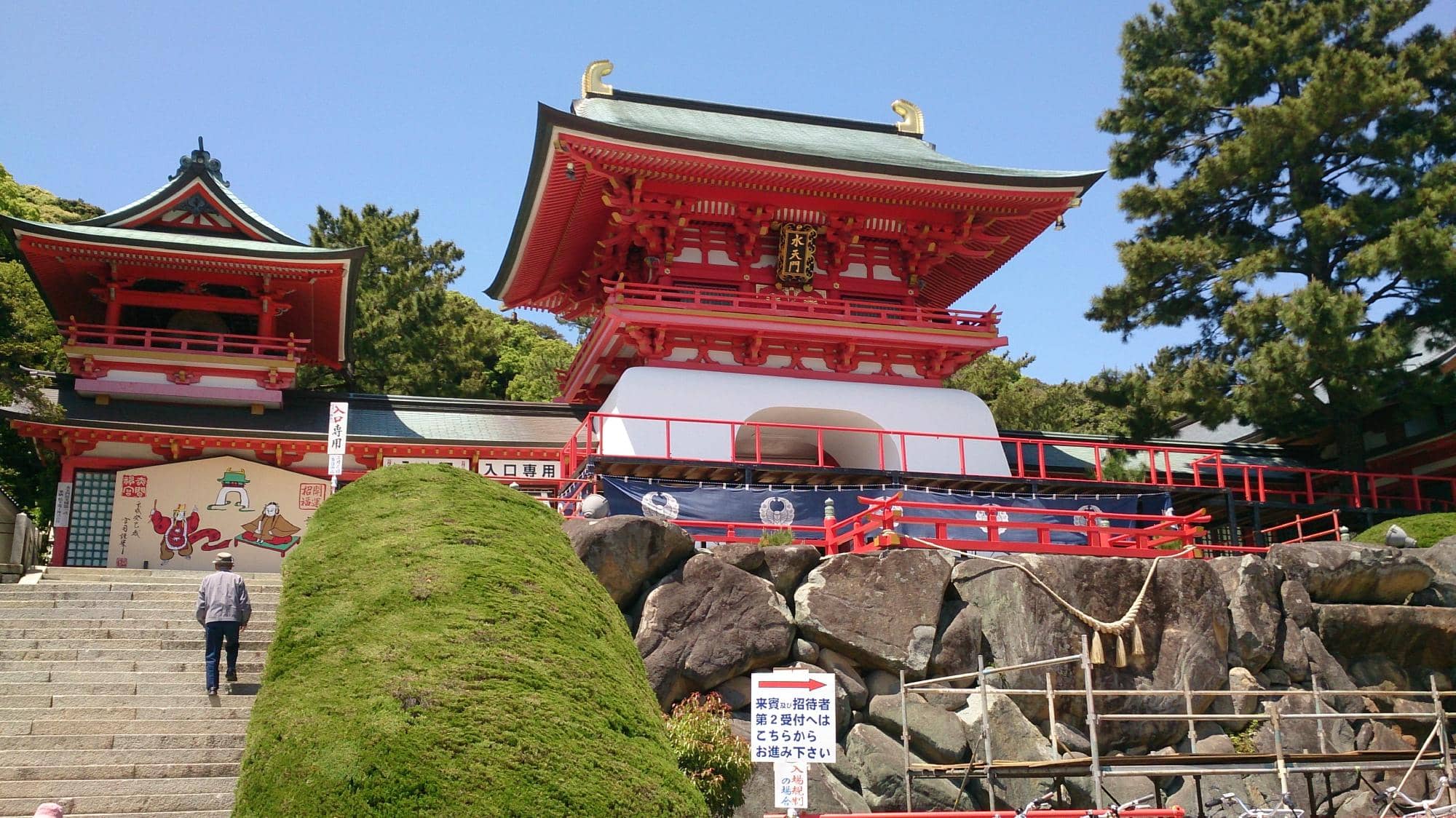 Vermilion Suiten Gate