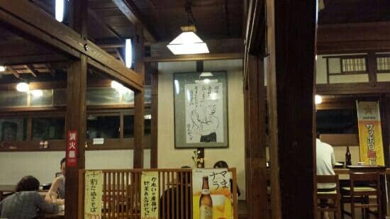 Riverside Outdoor Bath