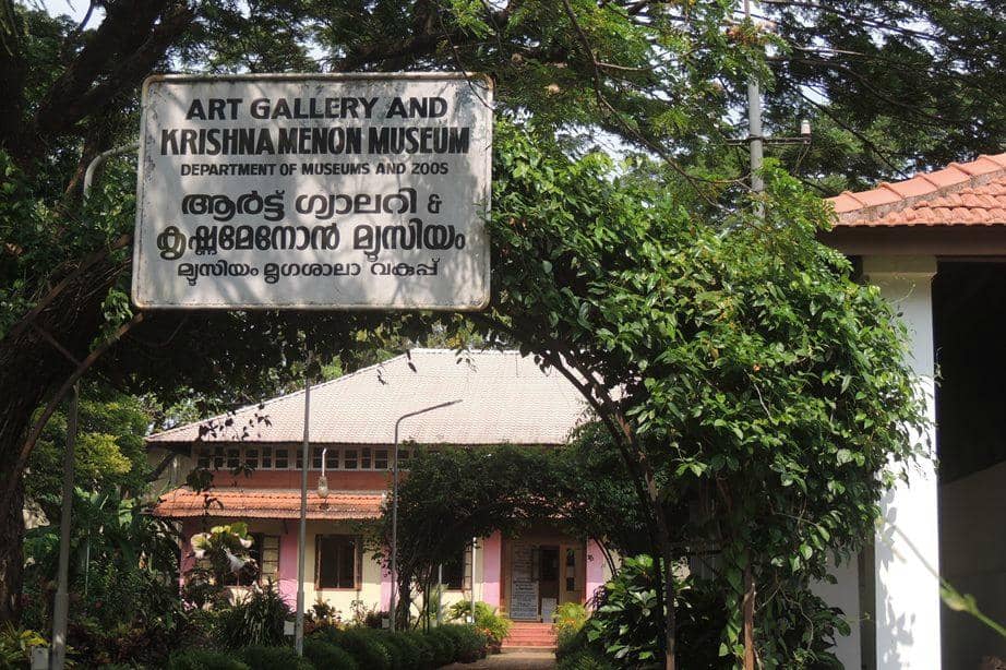 Art Gallery Collection