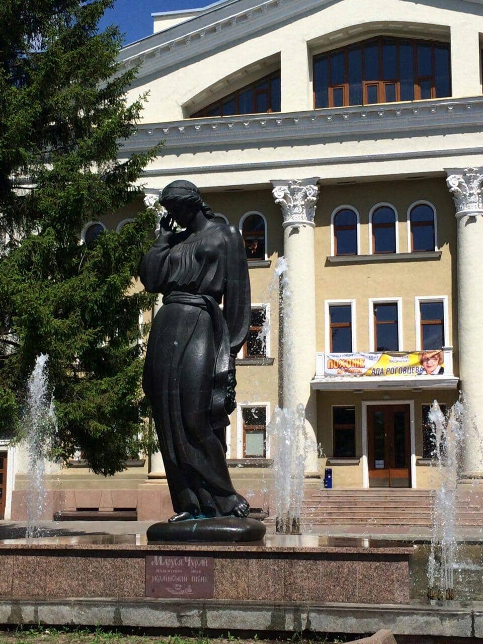 Gogolia Theater View