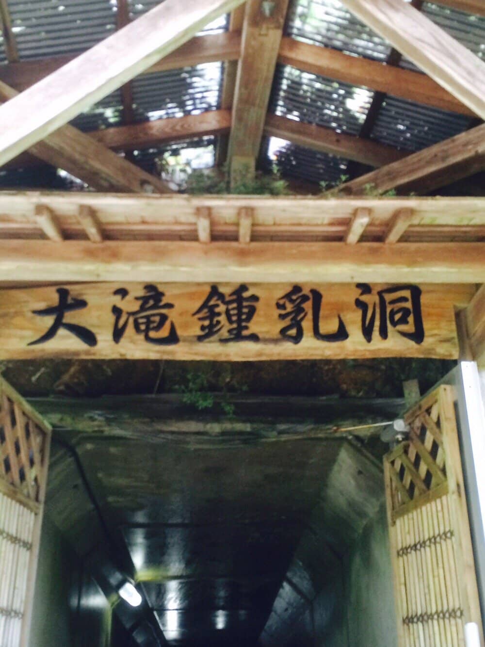 Cave Waterfall & Statues