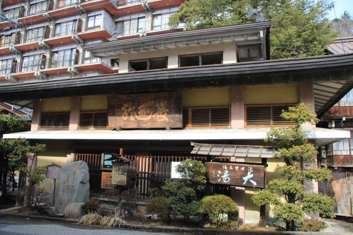 湯田中温泉の大湯