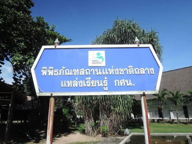 Regional Archeological Finds