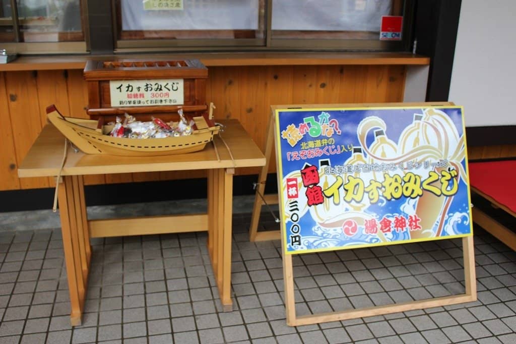 Seaside Ryokan Stays