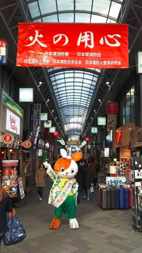 Unique Souvenir Hunting