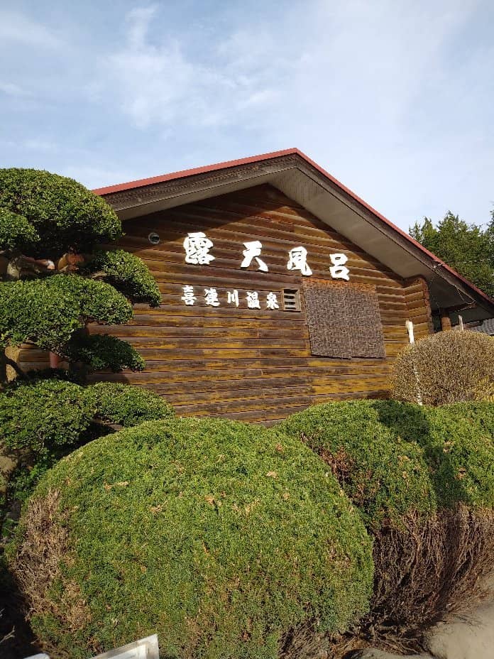 Rooftop Terrace Views