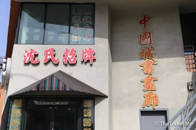 East Garden Restaurant