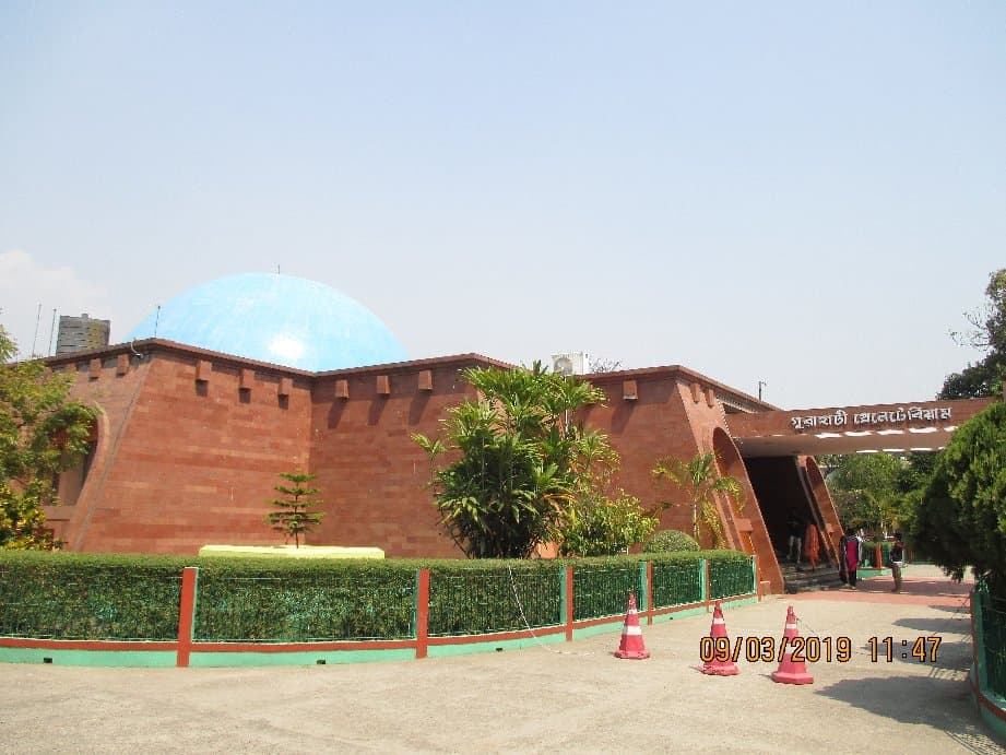 Guwahati Planetarium Guwahati