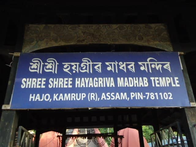 Inner Sanctum's Divine Idols