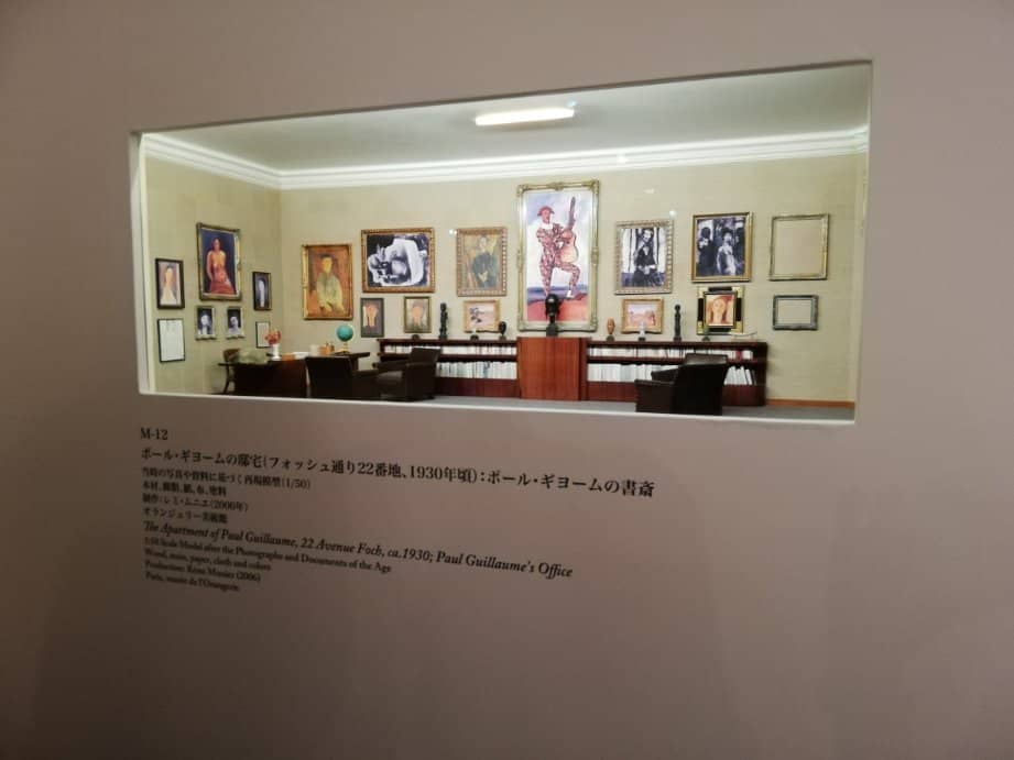 Renovated Architecture