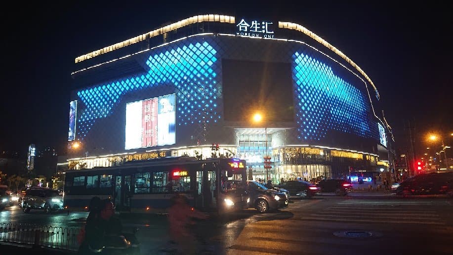 Hopson One Mall