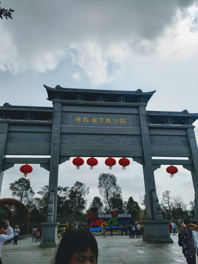 Sports & Recreation Hub