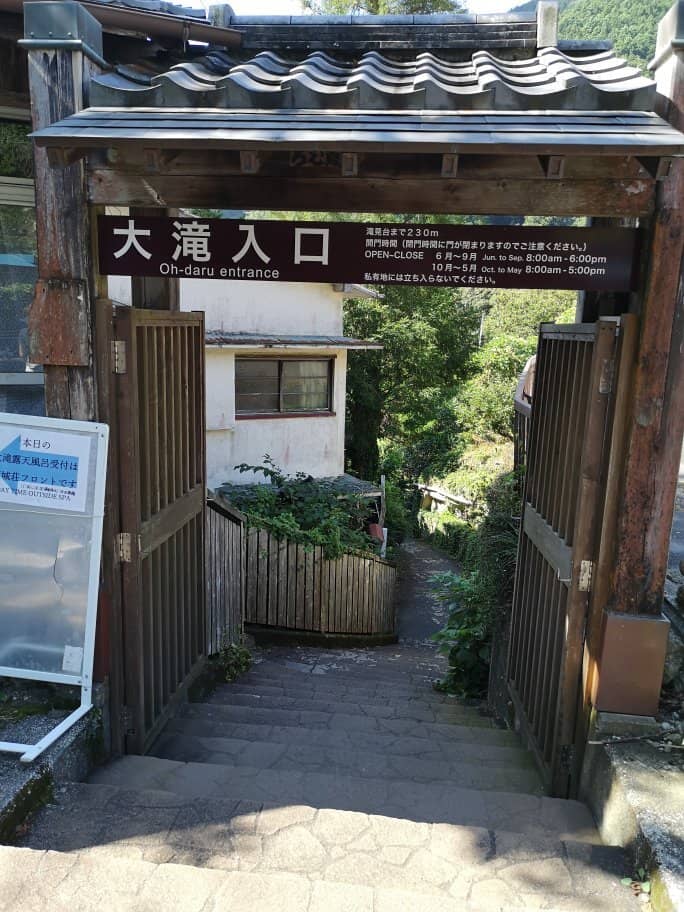 Kawazu Seven Waterfalls Trail