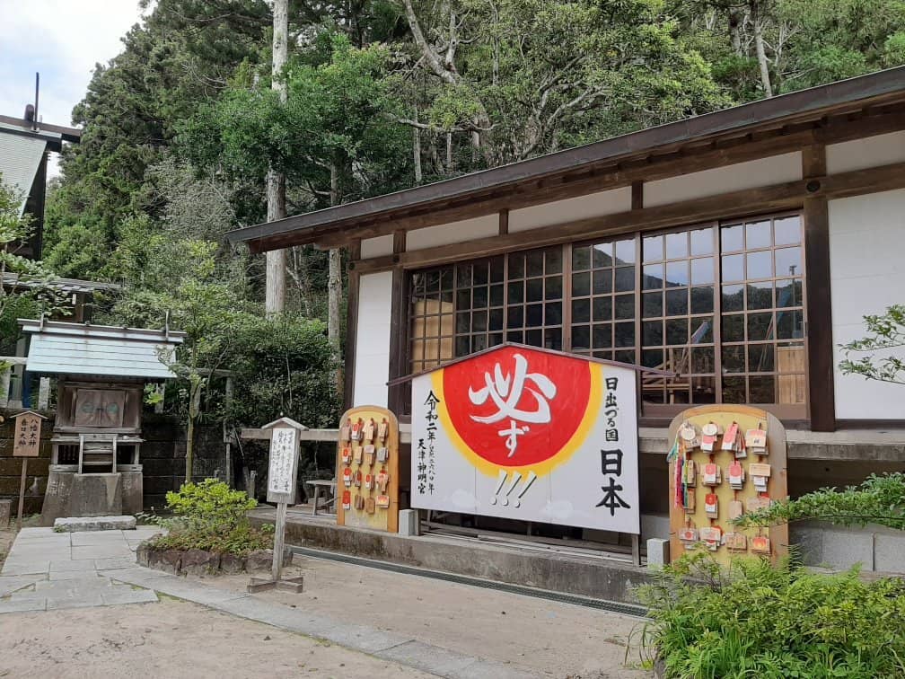 Main Hall and Offerings