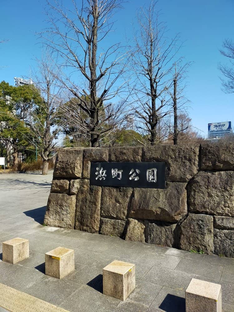 Sumida River Promenade