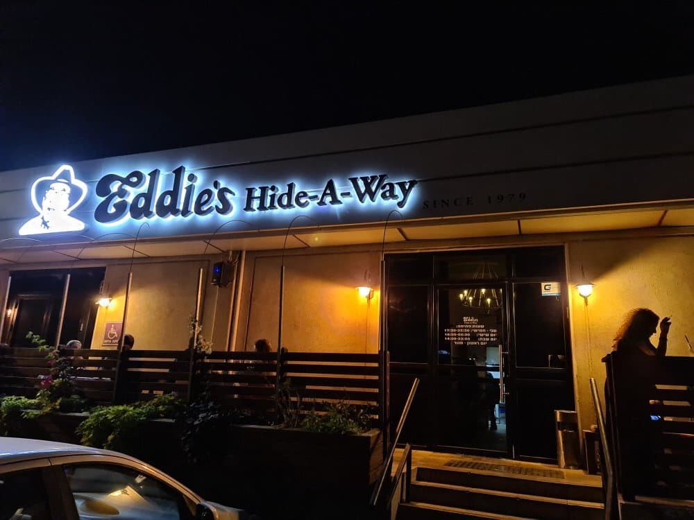 Eddie's Hideaway