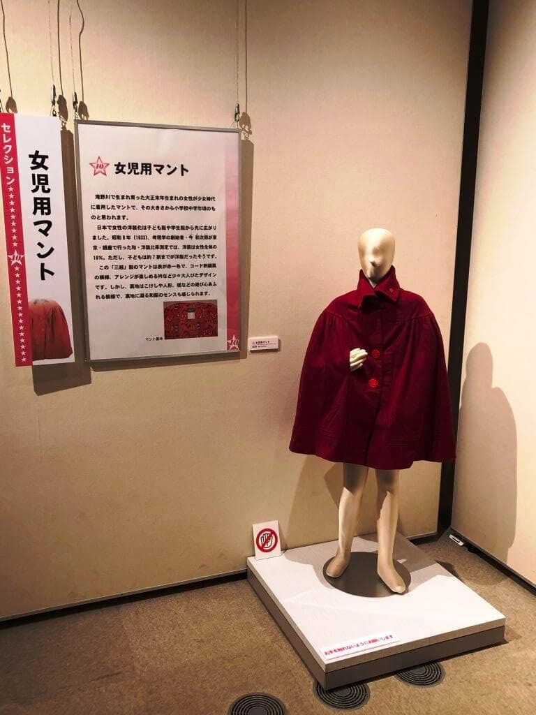 Interactive Boat Display