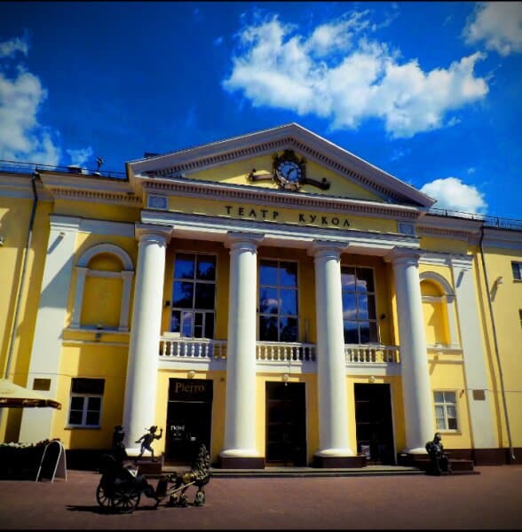 Gomel State Puppet Theater