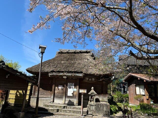 Shitanyu Lake Kinrin Bath