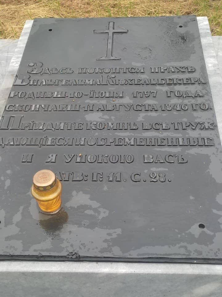 Church of the Seven Youths of Ephesus