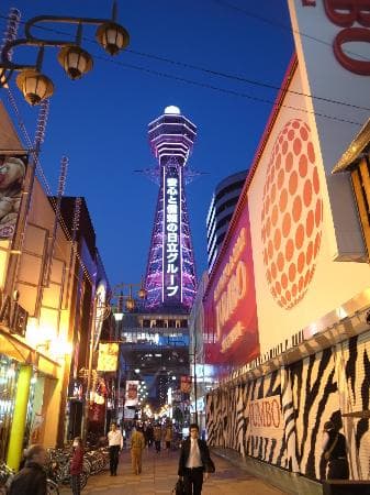 新世界と通天閣