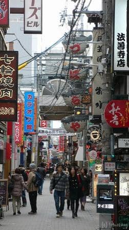 Mizukake Fudo Statue