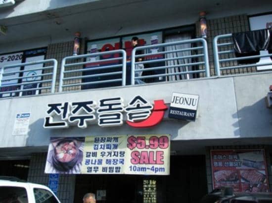 DIY Ramen Experience