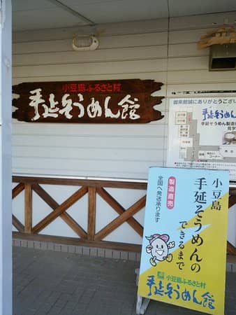 Olive-Infused Delicacies