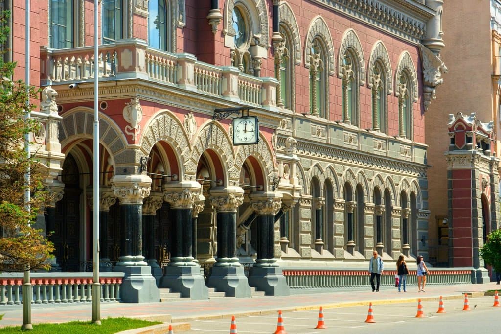 The National Bank of Ukraine