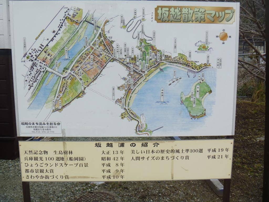 Hata no Kawakatsu's Grave