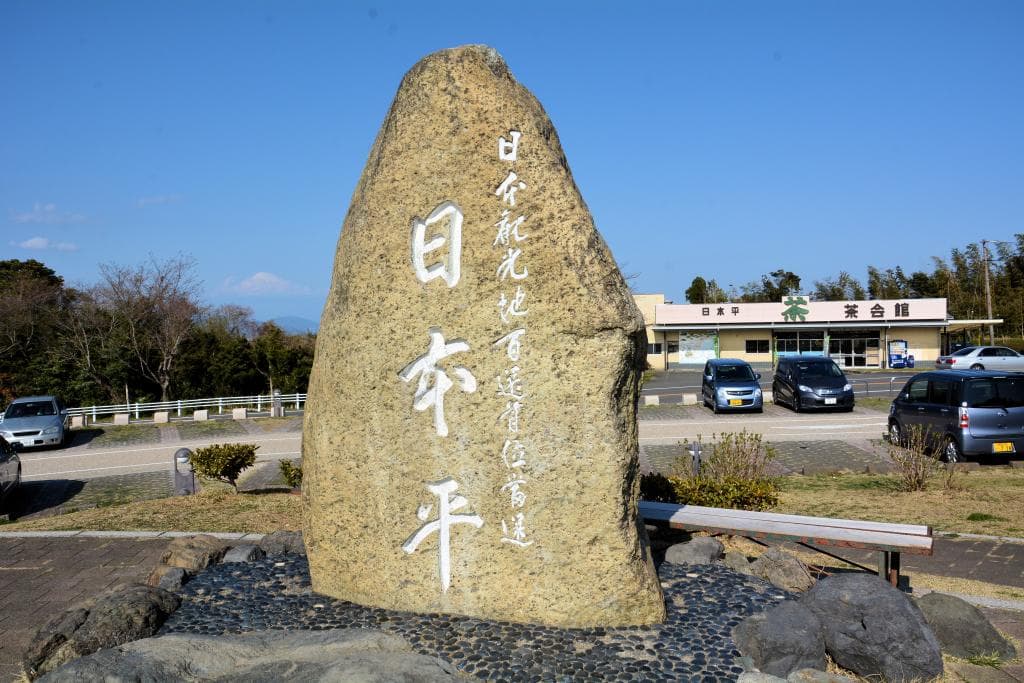 日本平駐車場から