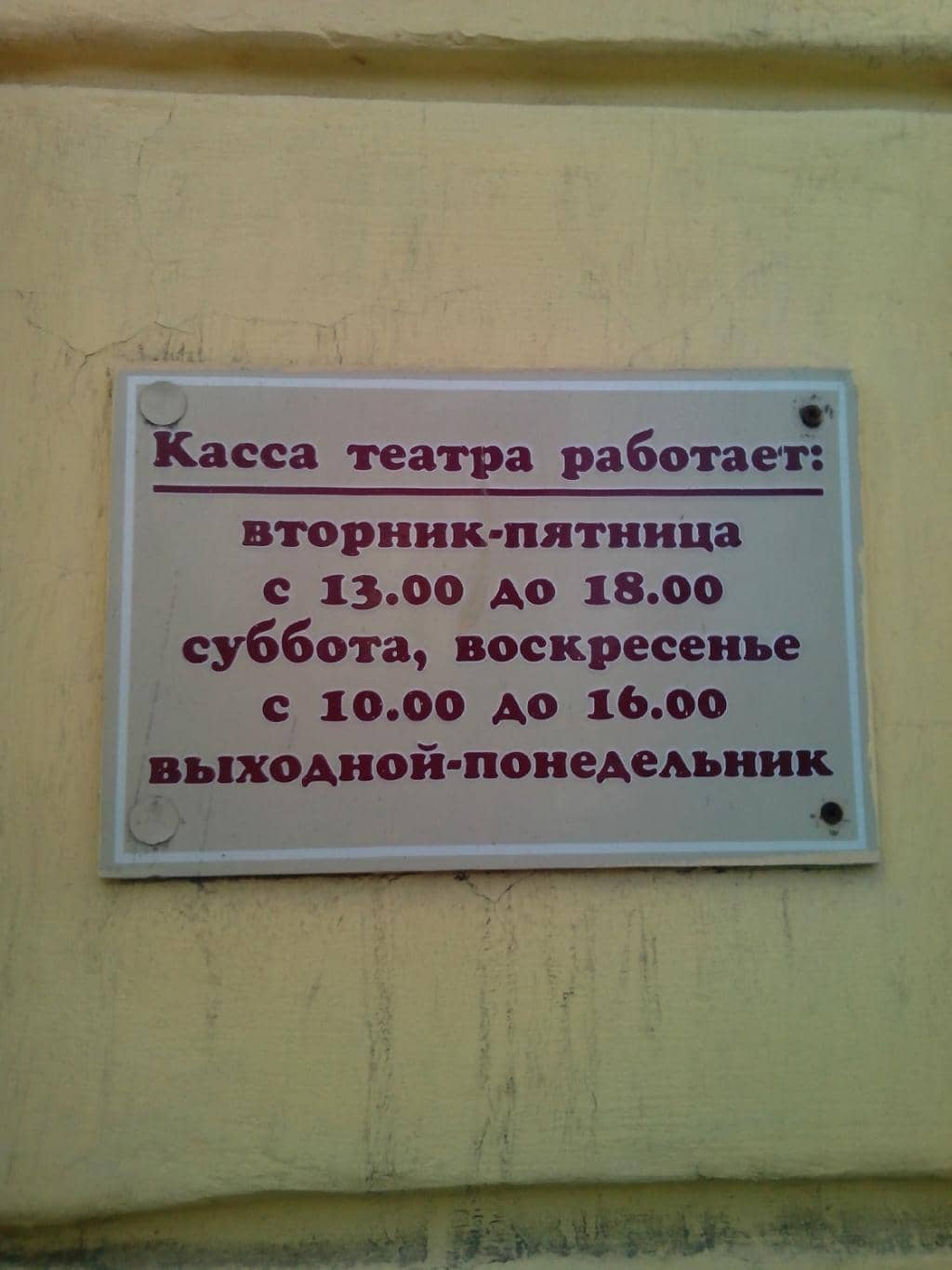 Adaptable Auditorium