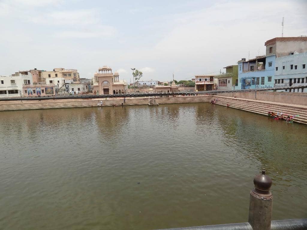 Shyam Kund