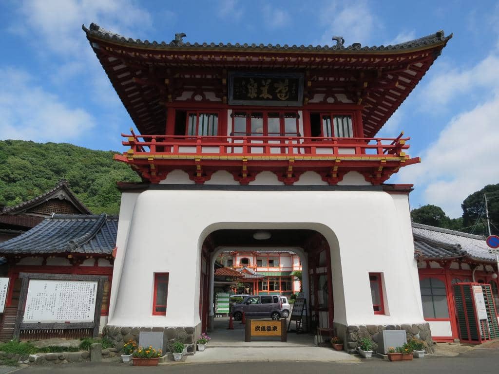 Mifuneyama Rakuen