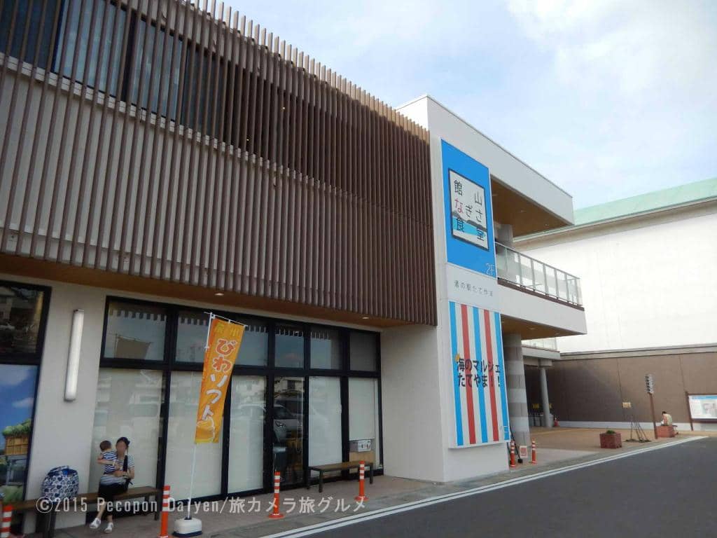 Murodo's Alpine Scenery