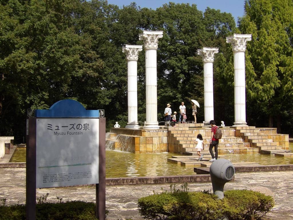 Vast Greenery & Nature